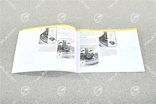 Porsche Macan Ergänzung zum Fahrerhandbuch / Benutzerhandbuch, Englisch, 09/2022