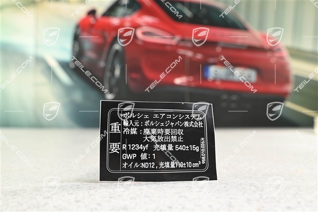 Notice sticker, Refrigerant R1234YF, Japan